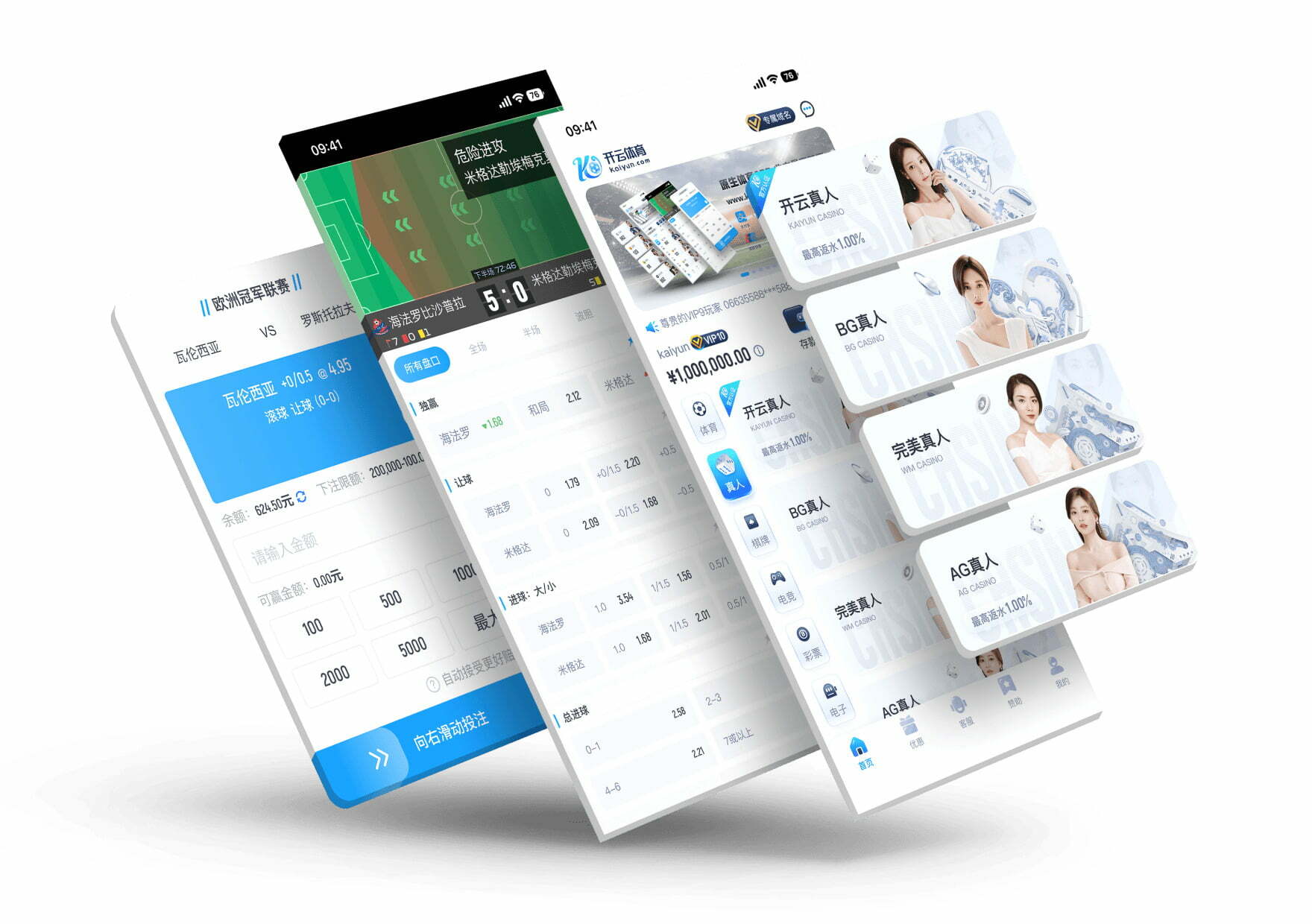 点击pg娱乐官方网站图标启动使用